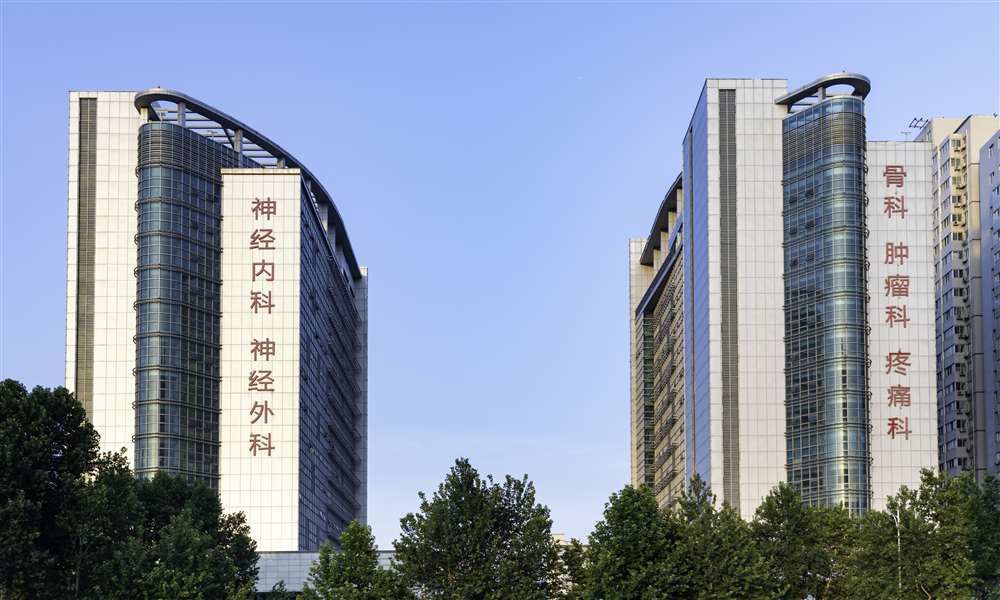 唐都腦骨科大樓